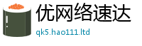 2025新门正版免费资本和王中王493333WWW马头诗
